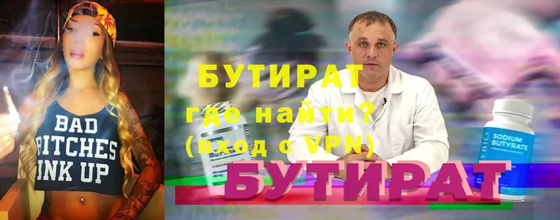 Где найти наркотики Гаврилов Посад Метамфетамин  ГАШИШ  КОКАИН  hydra сайт  Псилоцибиновые грибы  APVP 